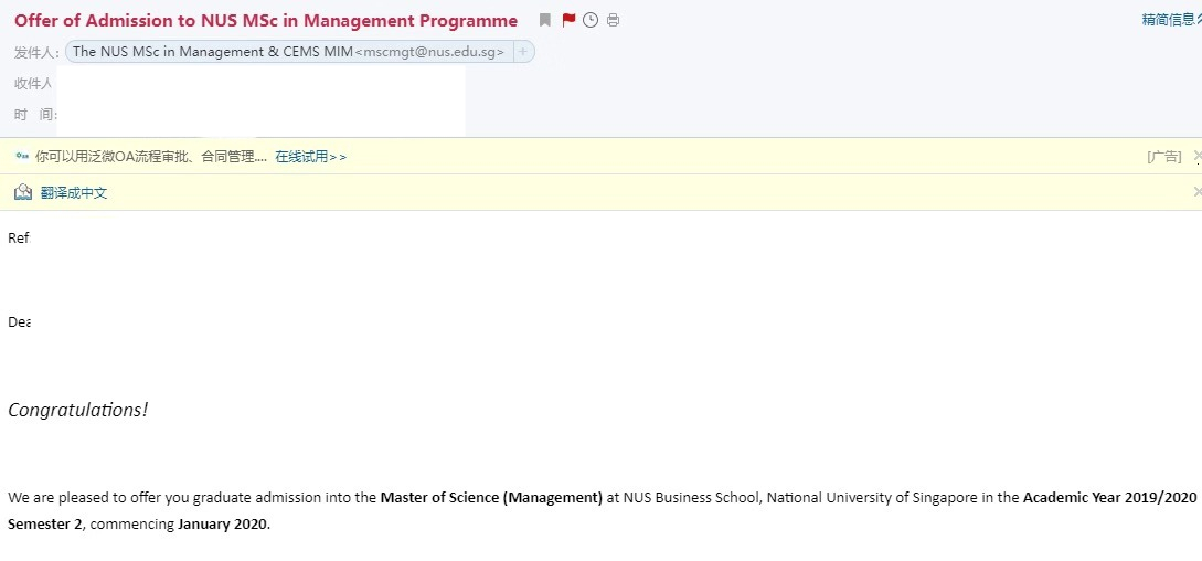 斑马博士,斑马博士留学中心、新加坡国立大学 、National University of Singapore、NUS、Master of Science Management ,管理学硕士 斑马博士,斑马博士留学中心、新加坡国立大学 、National University of Singapore、NUS、Master of Science Management ,管理学硕士