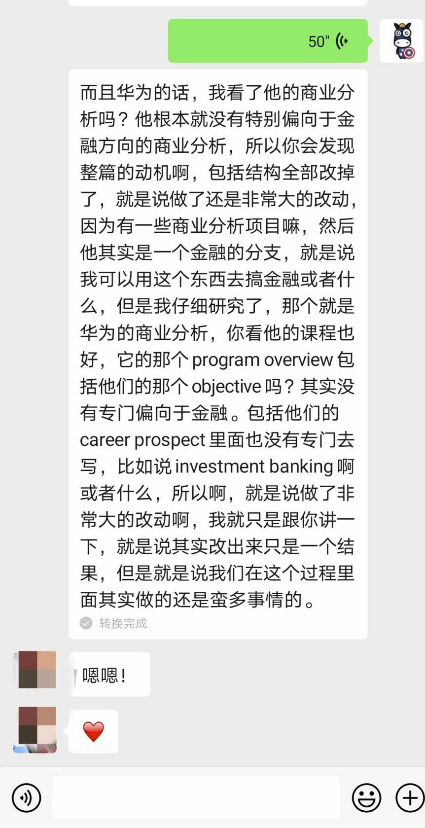 斑马博士留学中心、斑马博士