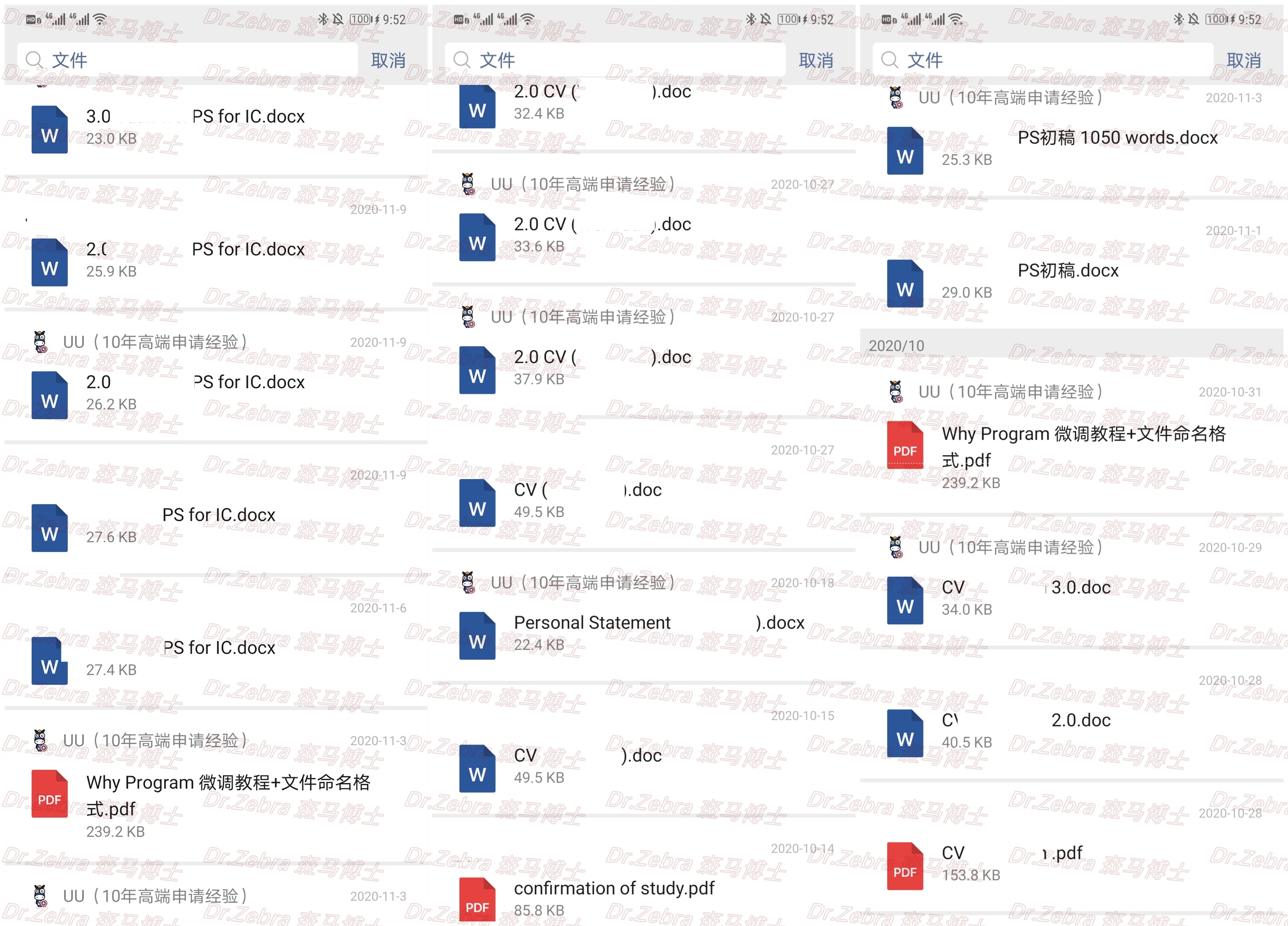 斑马博士留学中心、斑马博士、帝国理工学院、Imperial College London、IC、MSc Risk Management & Financial Engineering、风险管理与金融工程