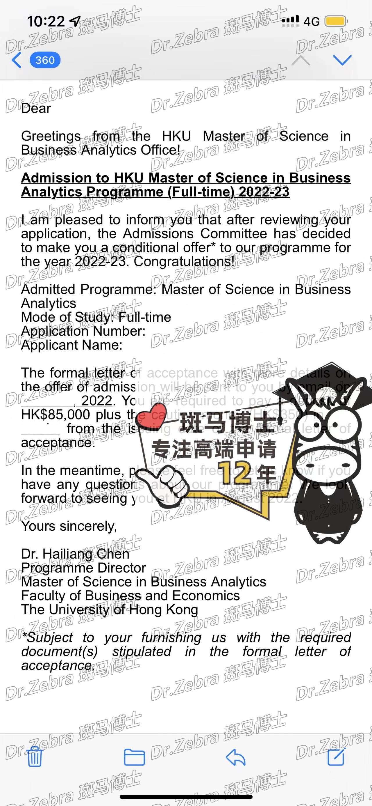 斑马博士、斑马博士留学中心、香港大学 、The University of Hong Kong 、HKU、MSc in Business Analytics 、商业分析硕士 斑马博士、斑马博士留学中心、香港大学 、The University of Hong Kong 、HKU、MSc in Business Analytics 、商业分析硕士