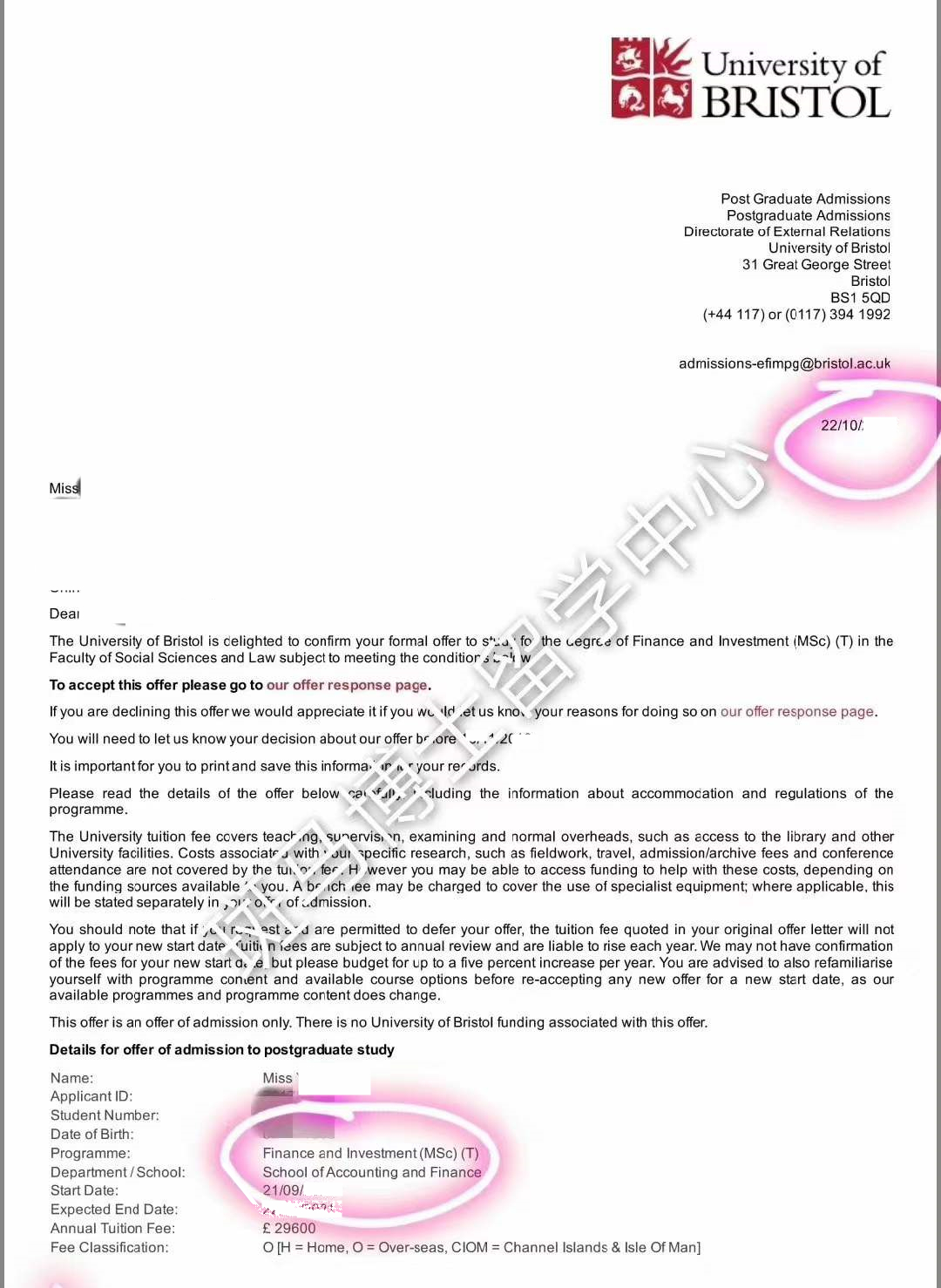 斑马博士、斑马博士留学中心、布里斯托大学 、University of Bristol、 MSc Finance and Investment、金融与投资硕士