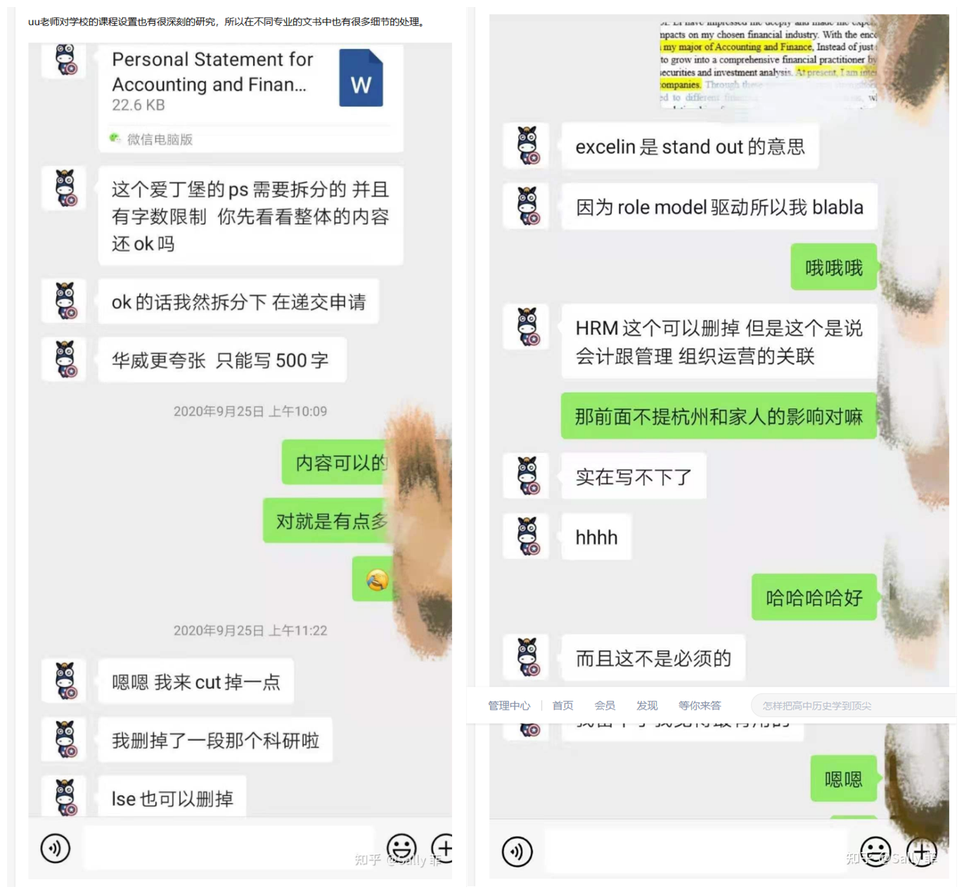 斑马博士、斑马博士留学中心