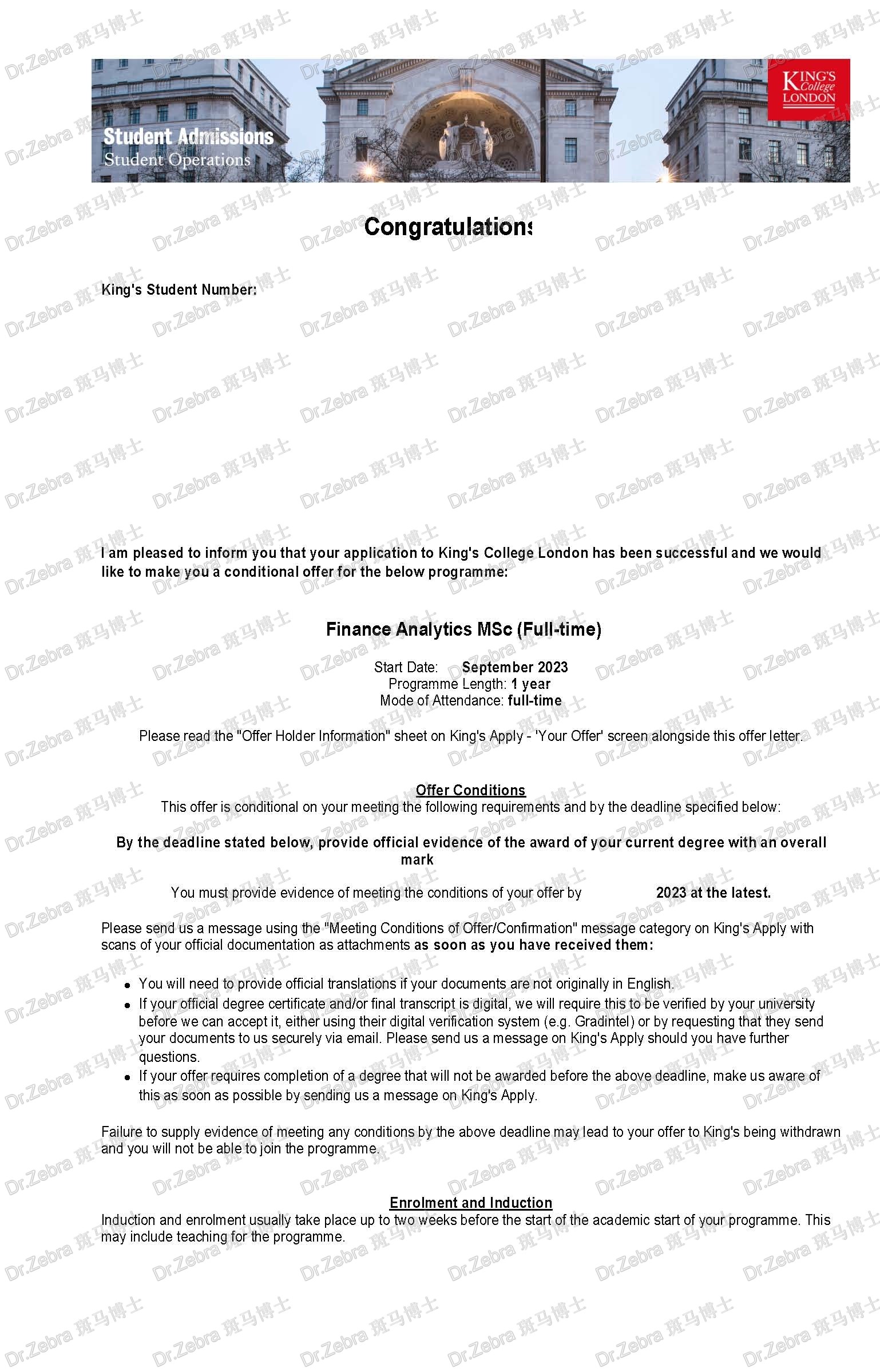 斑马博士留学中心、斑马博士、伦敦国王学院、King's College London、KCL、MSc Finance Analytics、 金融分析硕士 斑马博士留学中心、斑马博士、伦敦国王学院、King's College London、KCL、MSc Finance Analytics、 金融分析硕士