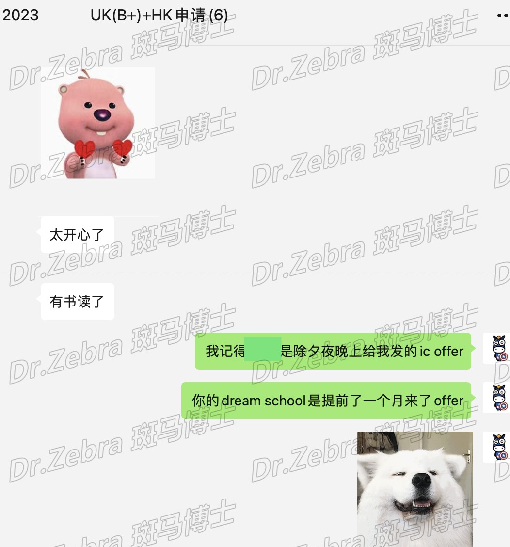 斑马博士、斑马博士留学中心、香港大学、 The University of Hong Kong 、HKU、Master of Science in Marketing、 市场营销硕士 斑马博士、斑马博士留学中心、香港大学、 The University of Hong Kong 、HKU、Master of Science in Marketing、 市场营销硕士