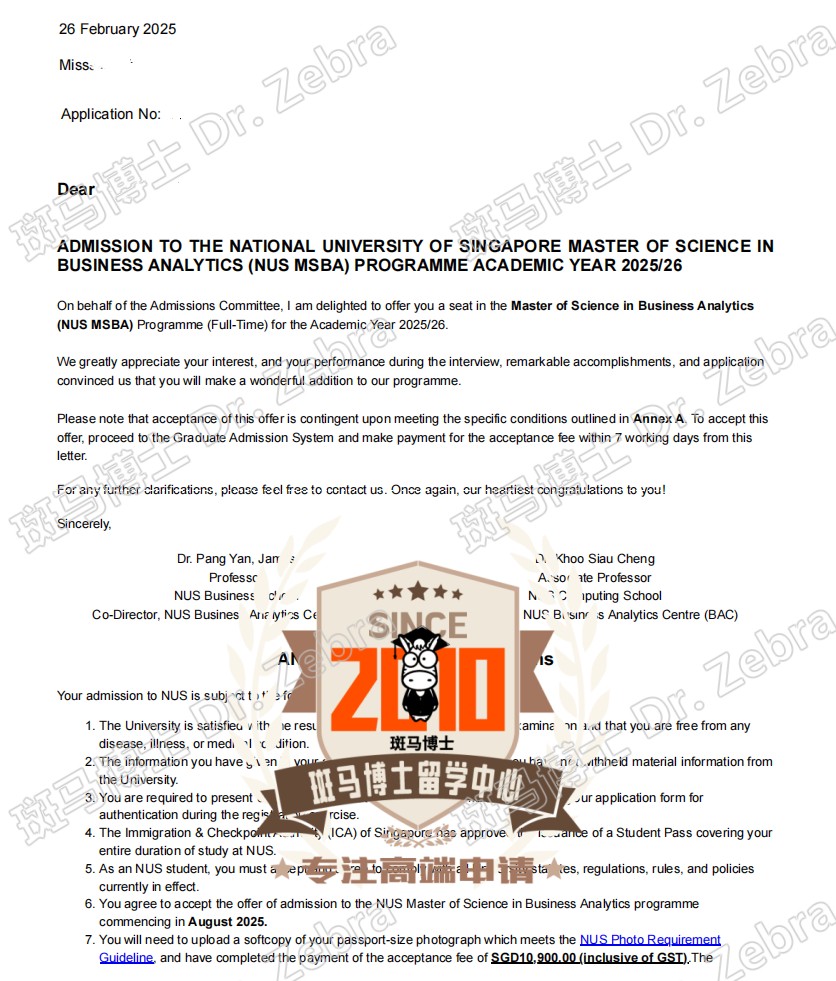 斑马博士，斑马博士留学中心，新加坡国立大学， National University of Singapore（NUS），Master of Science in Business Analytics（MSBA），商业分析硕士