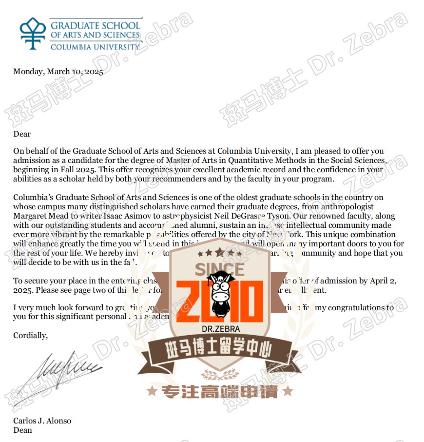 斑马博士，斑马博士留学中心，哥伦比亚大学，Columbia University in the City of New York， Master of Arts in Quantitative Methods in the Social Sciences（QMSS），社会科学中的定量方法硕士 