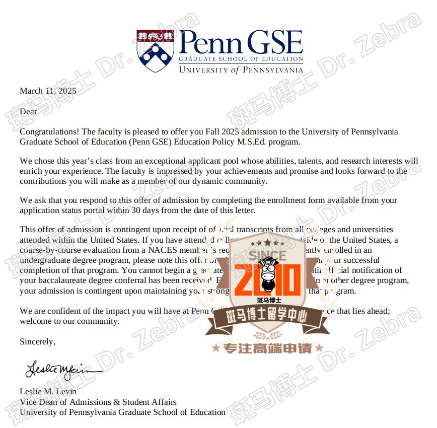 斑马博士，斑马博士留学中心，宾夕法尼亚大学（宾大），University of Pennsylvania（UPenn），M.S.Ed Education Policy，教育政策硕士