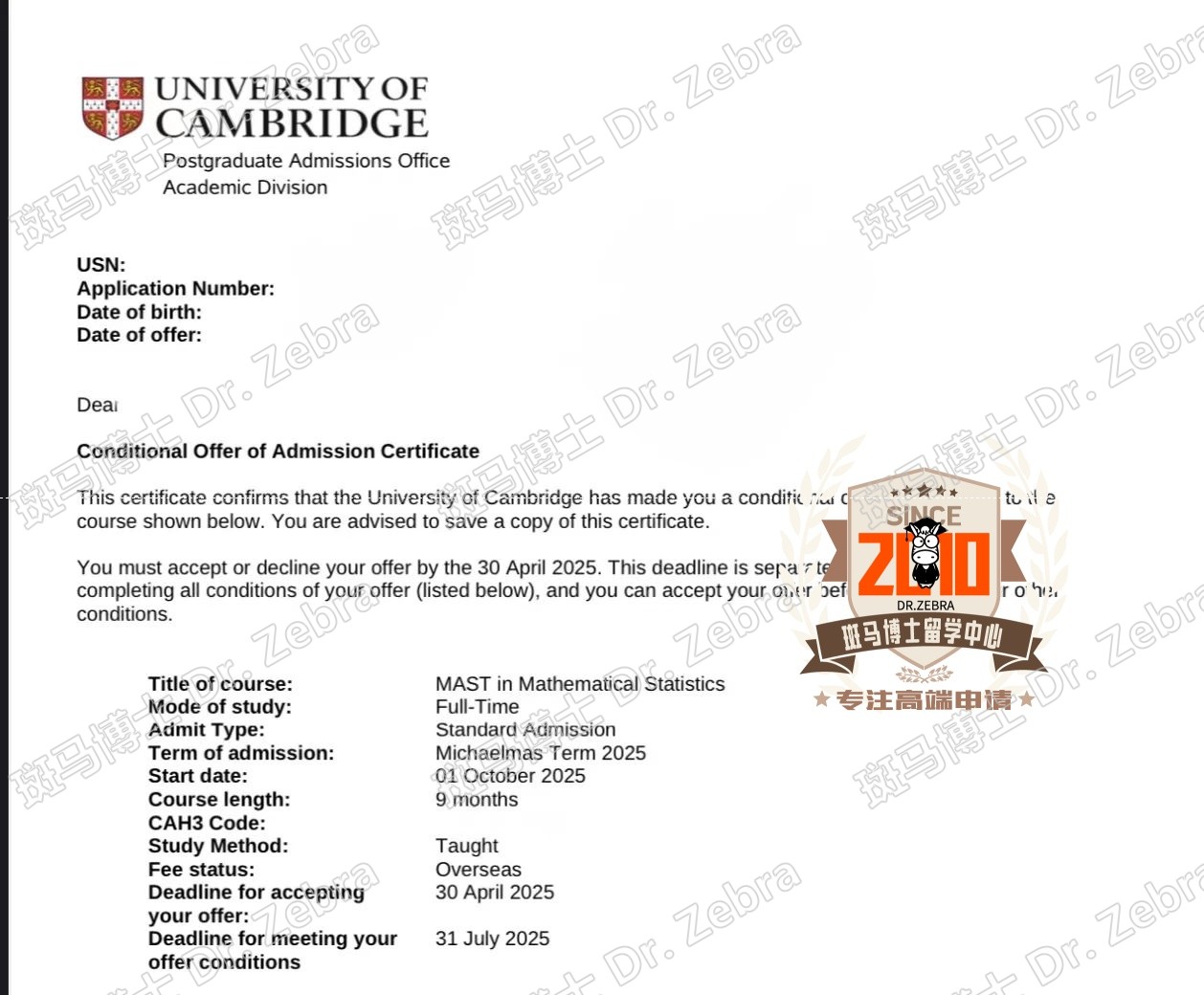 斑马博士，斑马博士留学中心，剑桥大学，University of Cambridge， MASt in Mathematics (Mathematical Statistics)，数学统计硕士