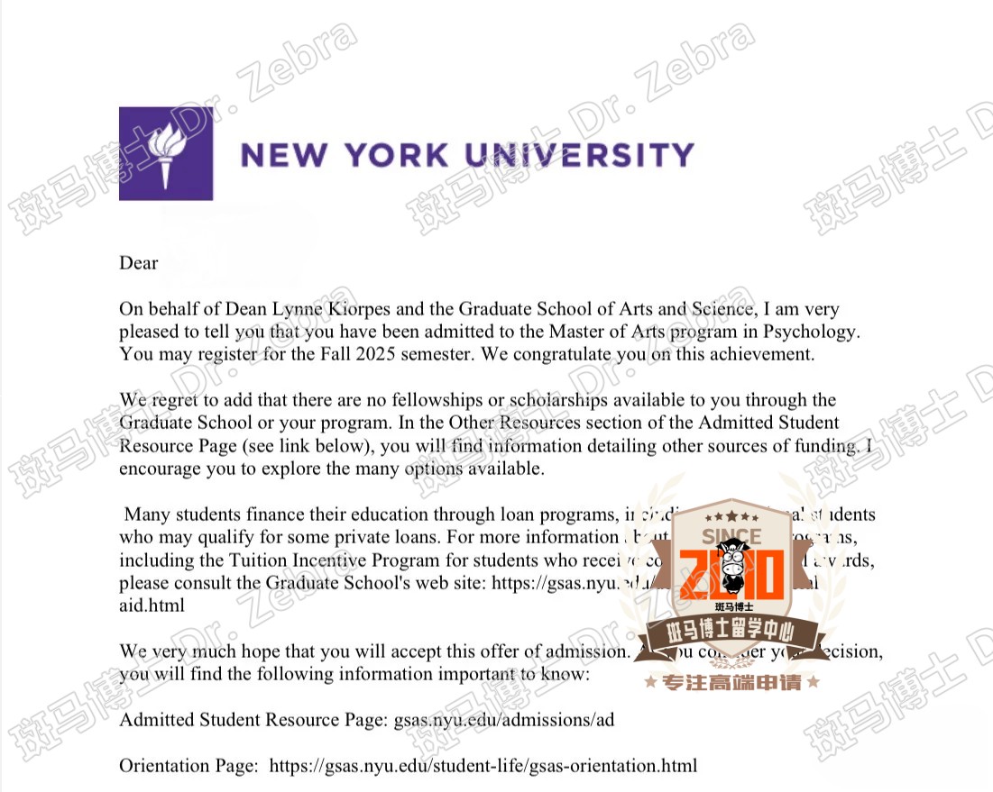 New York University Master of Arts in Psychology硕士录取