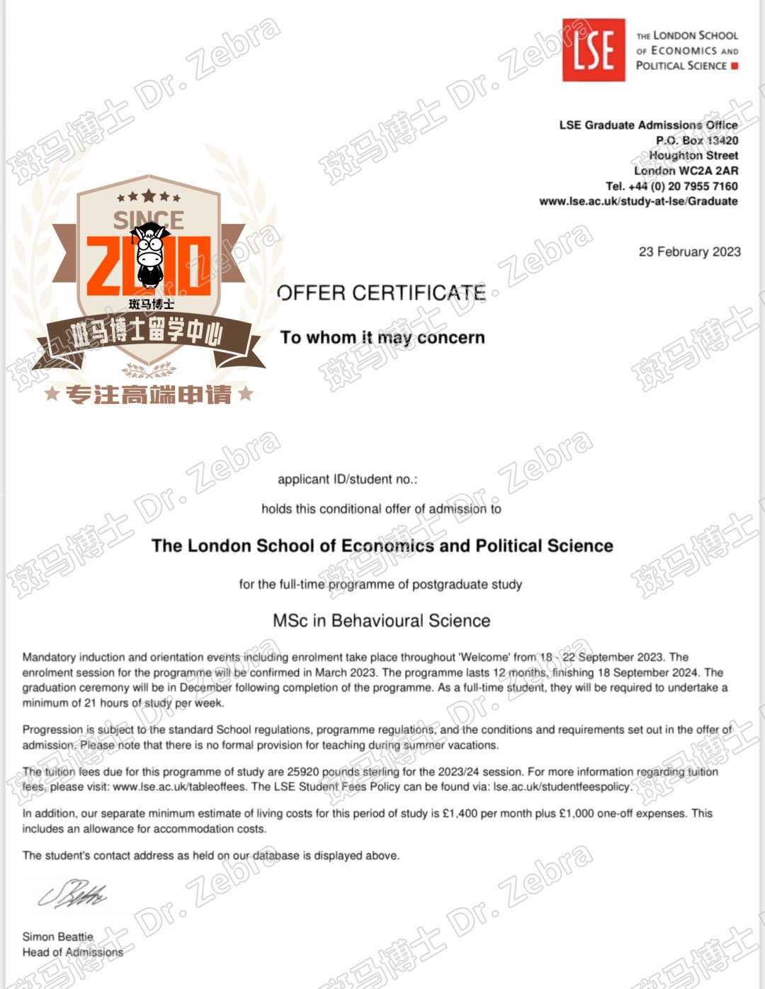 LSE MSc Behavioural Science硕士