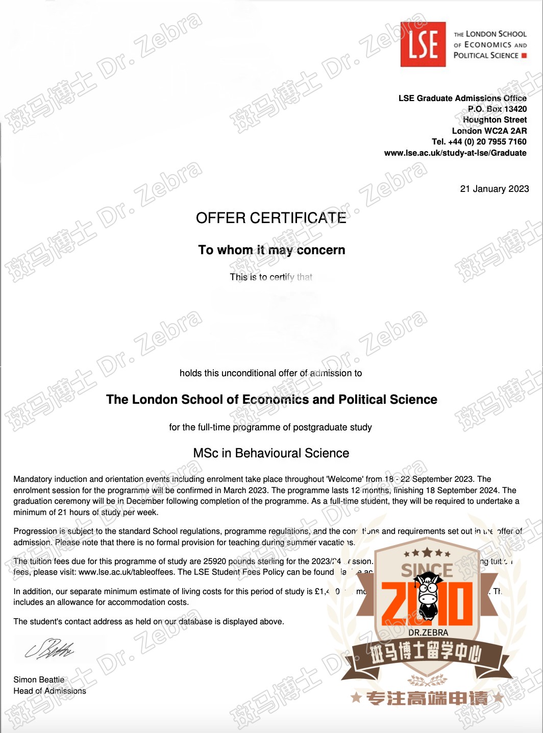 LSE MSc Behavioural Science硕士