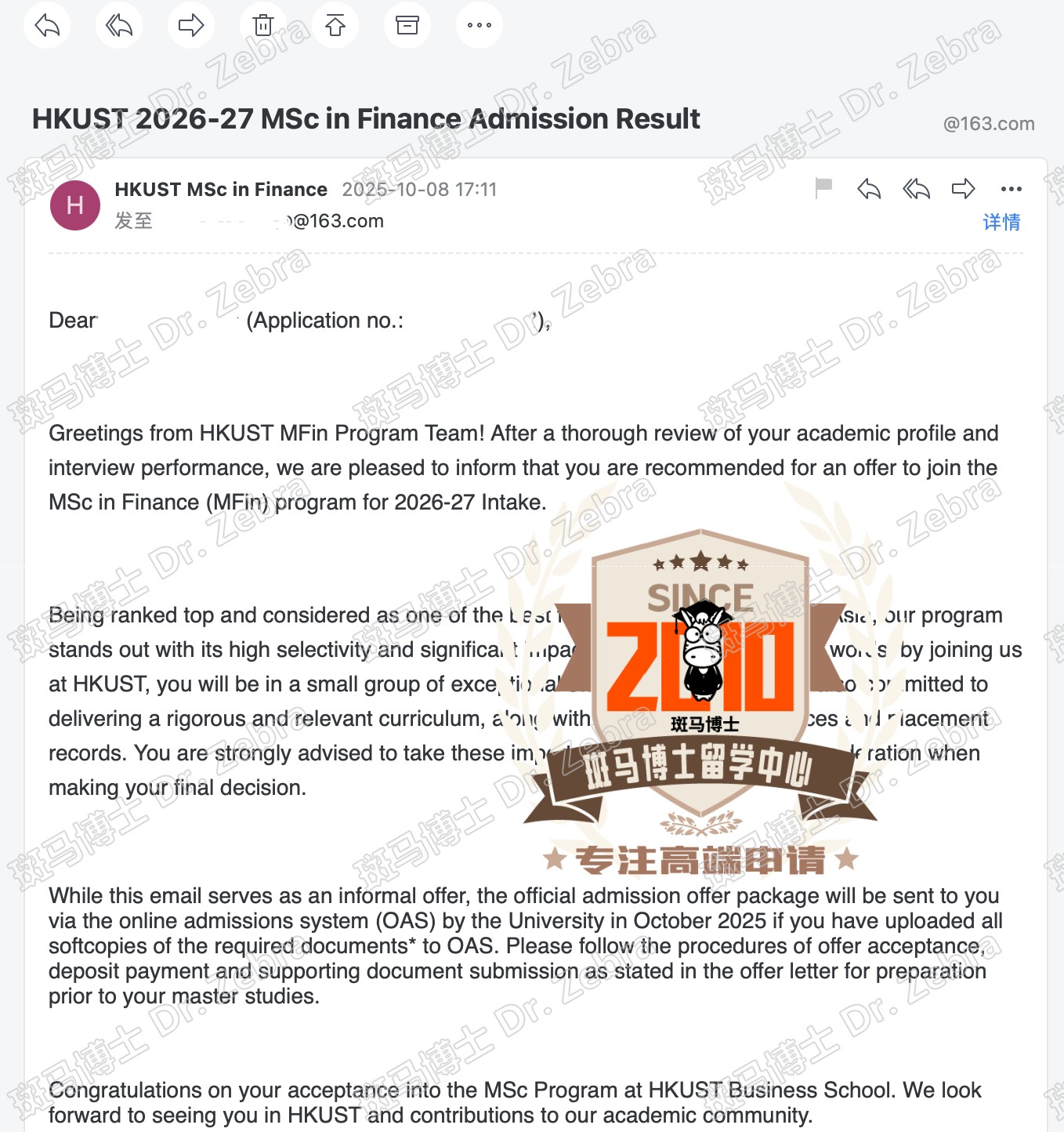 HKUST MSc in Finance推研信offer！