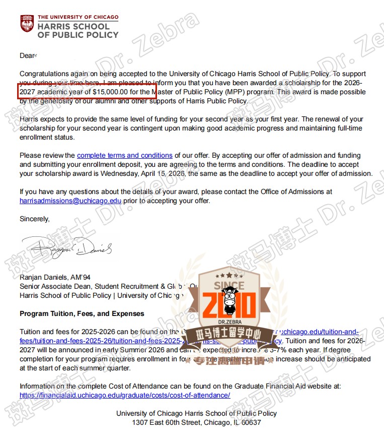 The University of Chicago Master of Public Policy硕士录取+15000美元奖学金！