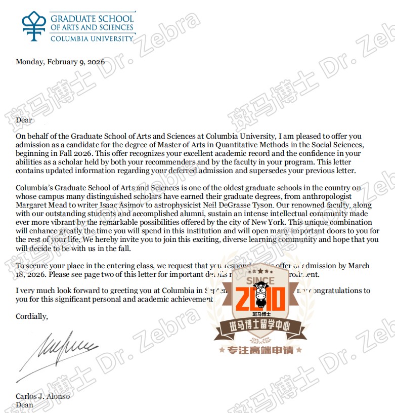 Columbia University Master of Arts in Quantitative Methods in the Social Sciences硕士录取！