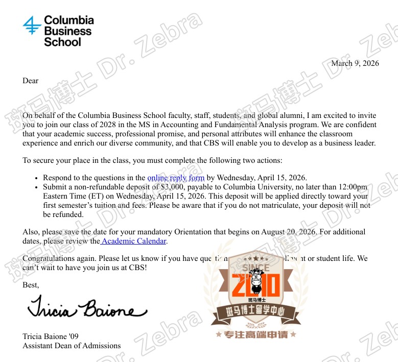 Columbia University MS in Accounting and Fundamental Analysis硕士录取！