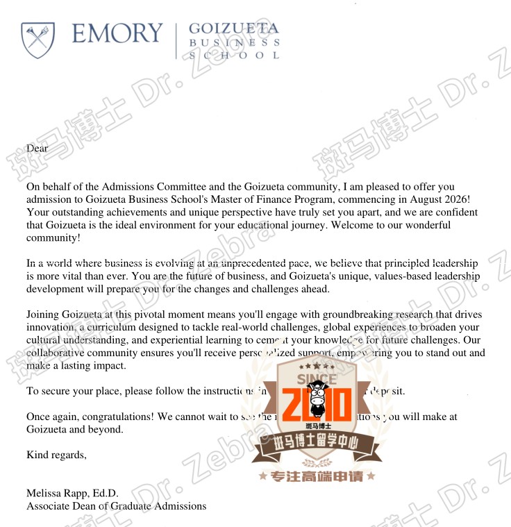 Emory Master of Finance硕士录取+20000美元奖学金！