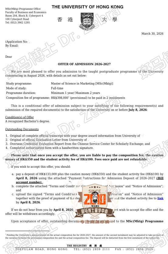 HKU Master of Science in Marketing硕士录取！