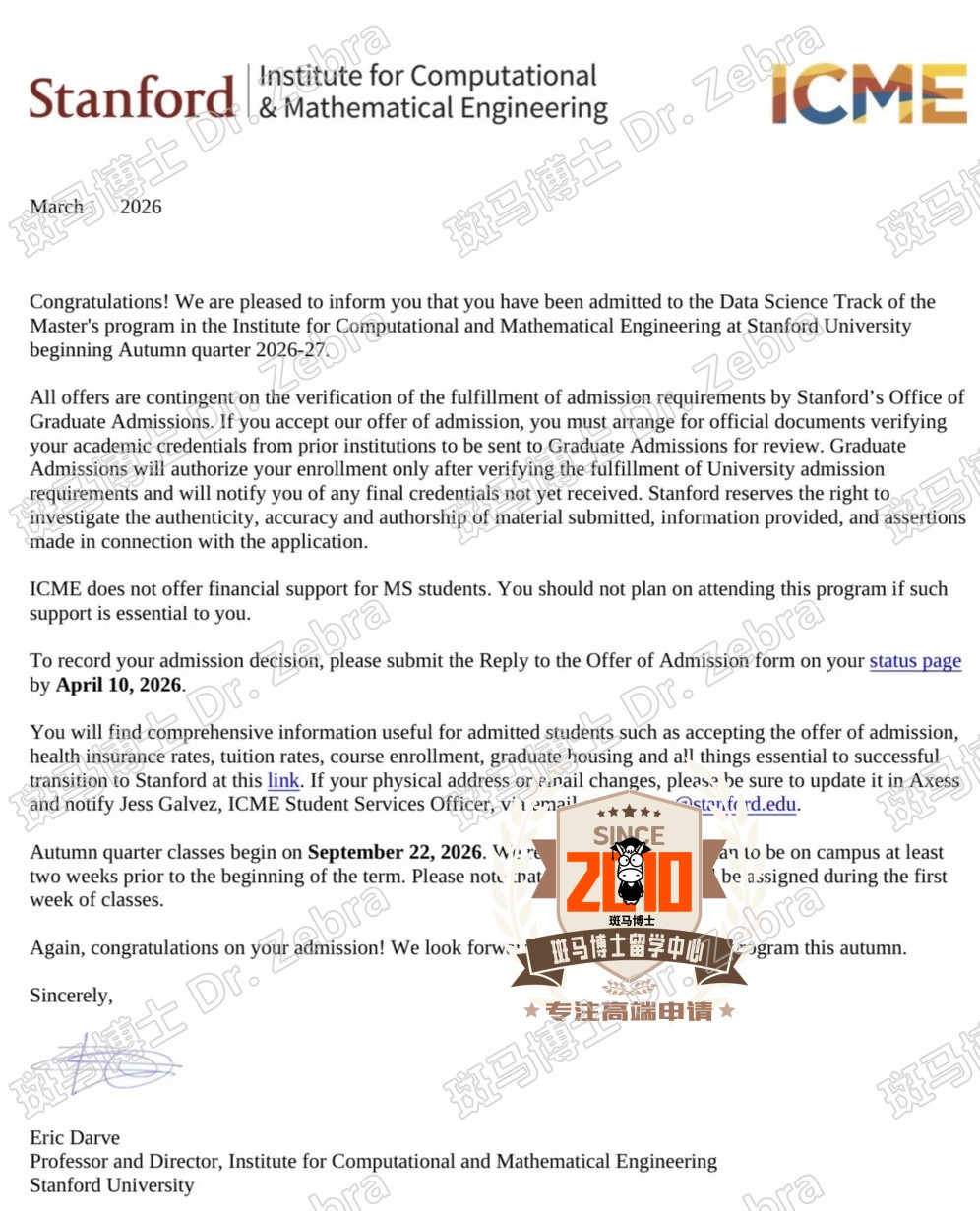 Stanford University Master’s Program in the Institute for Computational and Mathematical Engineering（ICME）硕士录取！